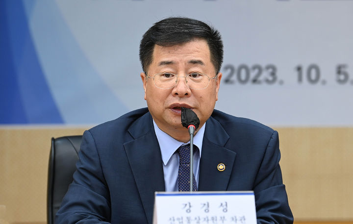 [서울=뉴시스] 강경성 산업통상자원부 2차관이 5일 오후 서울 종로구 무역보험공사에서 열린 에너지산업 주요 협·단체 소통 간담회에 참석해 발언하고 있다. (사진=산업통상자원부 제공) 2023.10.05. photo@newsis.com *재판매 및 DB 금지