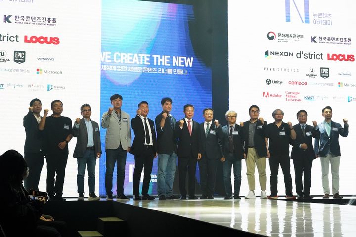 김세규 비브스튜디오스 대표(왼쪽에서 다섯 번째)가 콘텐츠진흥원 '뉴콘텐츠아카데미' 개원식 행사에 참석했다. (사진=비브스튜디오스 제공) *재판매 및 DB 금지