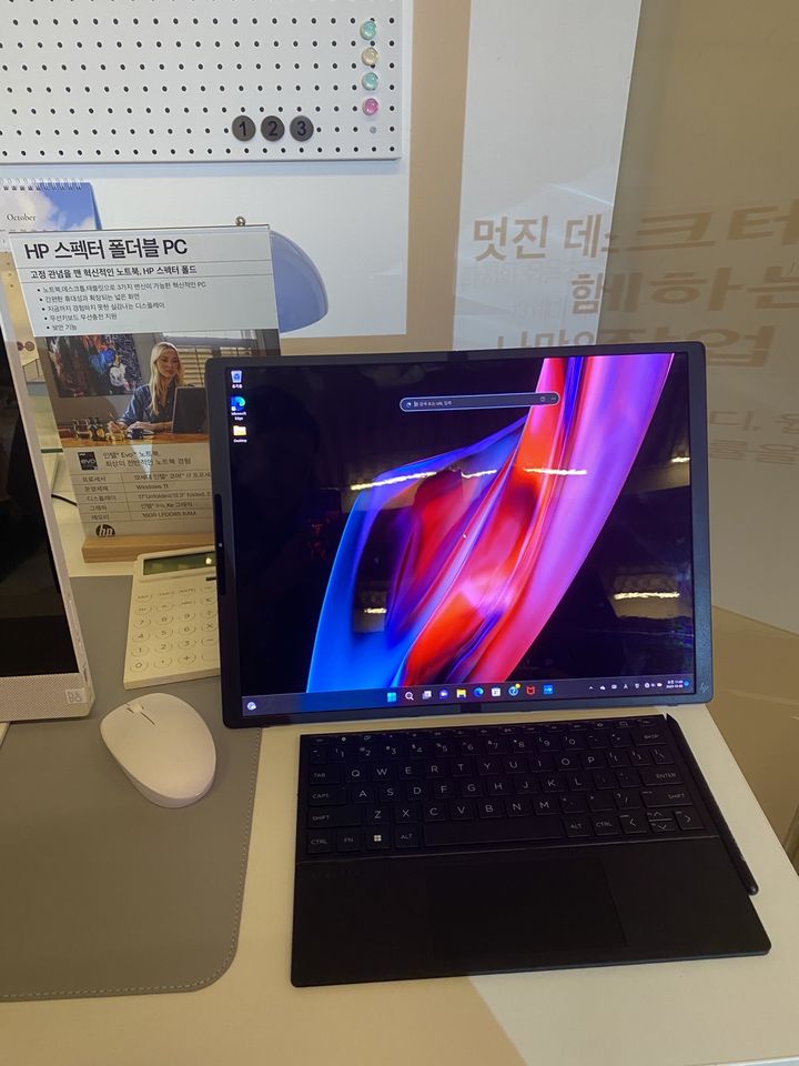 [서울=뉴시스]  HP 폴더블 PC 신제품 'HP 스펙터 폴더블'. (사진=동효정 기자) 2023.10.06. *재판매 및 DB 금지