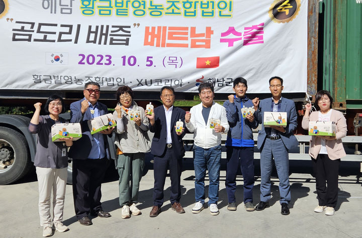 [해남=뉴시스] 곰도리배즙 베트남 수출 선적. *재판매 및 DB 금지