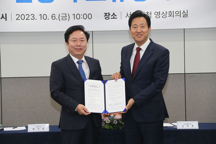 권기창 안동시장과 오세훈 서울특별시장이 6일 서울시청에서 상생협력 및 교류 강화를 위한 업무협약을 체결하고 있다. (사진=안동시 제공) *재판매 및 DB 금지