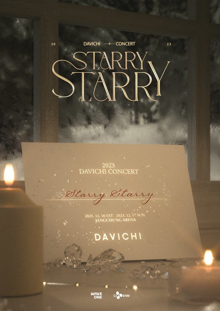 [서울=뉴시스] 여성 듀오 다비치 콘서트 이미지. (사진= 웨이크원 제공) 2023.10.06. photo@newsis.com *재판매 및 DB 금지