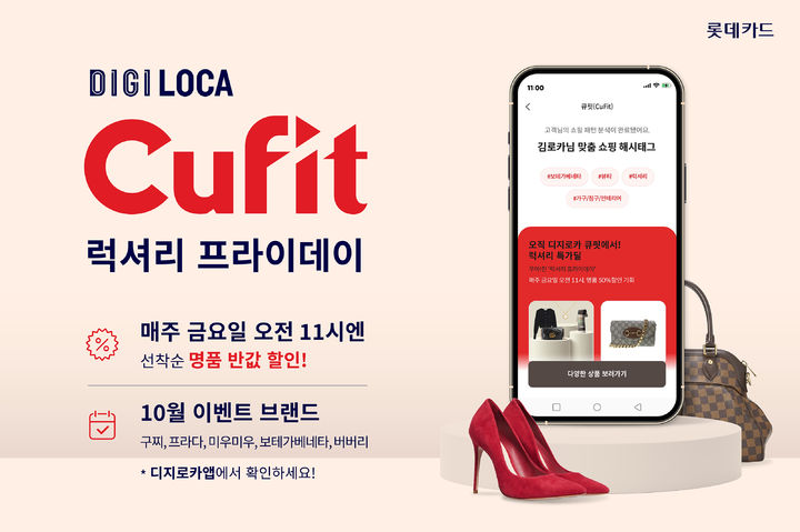 이번 주 카드·페이 이벤트 뭐 있나