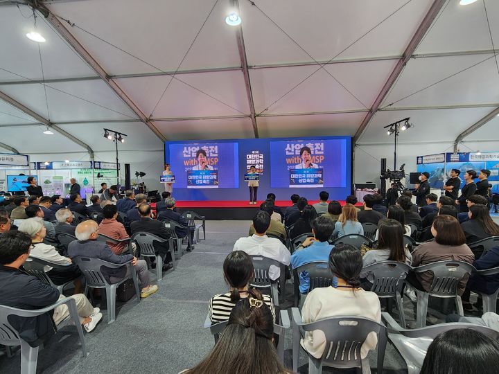 [안동=뉴시스]  6일 울진 죽변면 경북해양과학단지에서 열린 '제1회 대한민국 해양과학산업 축전' 개막식. (사진=경북도 제공) 2023.10.06 *재판매 및 DB 금지