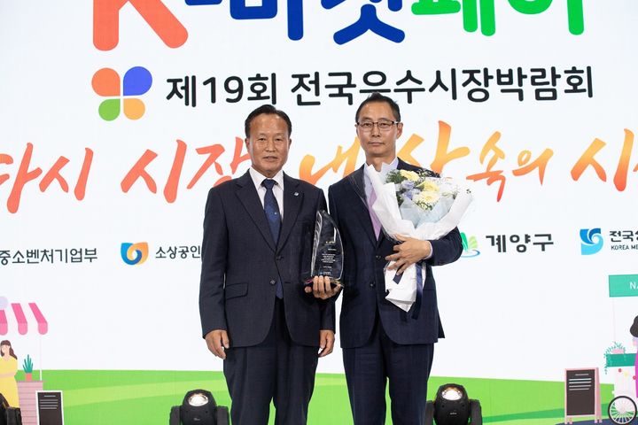 2023 전국우수시장박람회 개막식에서 전국상인연합회 정동식회장(좌)이 쿠팡이츠서비스 김명규 대표이사(우)에게 코로나19 극복을 위한 전통시장 상생지원에 대한 감사패를 수여했다.(사진=쿠팡 제공) *재판매 및 DB 금지