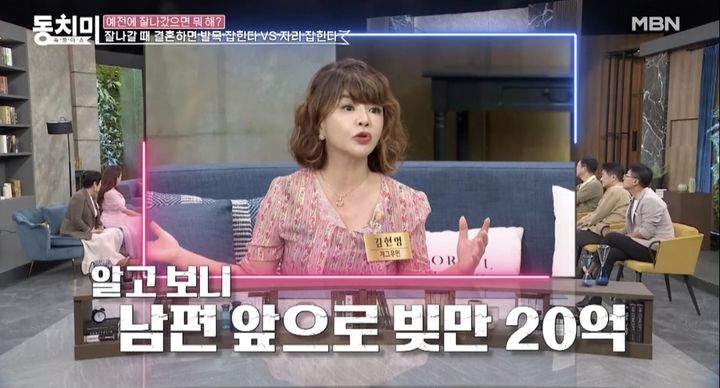 [서울=뉴시스] MBN 예능물 '속풀이쇼 동치미' 측이 지난 4일 선공개한 영상에서 개그우먼 김현영이 전 남편과의 결혼에 대해 "사기 결혼이었다"고 밝혔다. (사진= MBN 예능물 '속풀이쇼 동치미' 캡처) 2023.10.07. photo@newsis.com *재판매 및 DB 금지