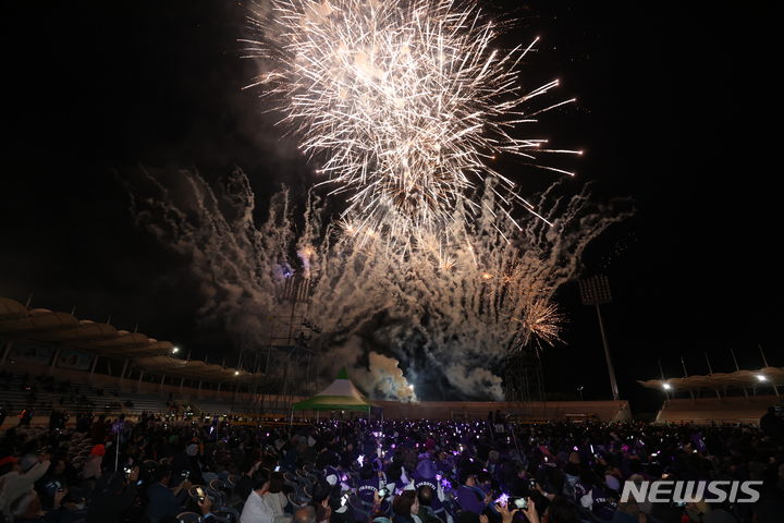 [단양=뉴시스] 이도근 기자= 충북 단양군 단양읍 공설운동장에서 국내 유일의 고구려 문화축제인 제25회 단양온달문화축제 개막식이 열리고 있다. (사진=단양군 제공) 2023.10.6. photo@newsis.com *재판매 및 DB 금지