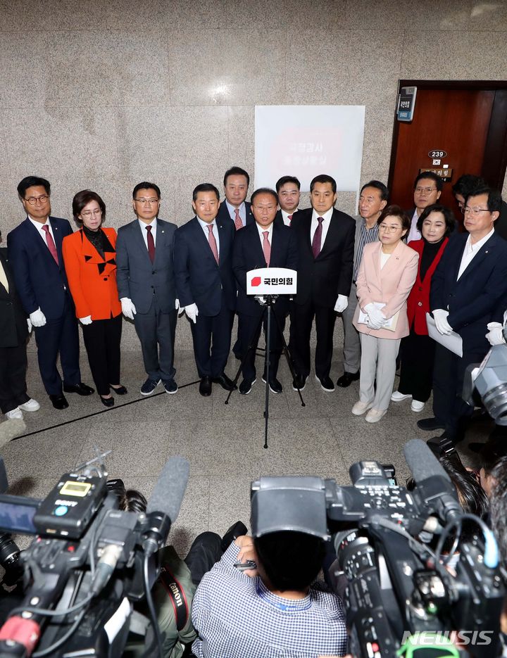 [서울=뉴시스] 조성봉 기자 = 윤재옥 국민의힘 원내대표가 6일 오전 서울 여의도 국회에서 열린 국정감사종합상황실 현판식에서 발언을 하고 있다. 2023.10.06. suncho21@newsis.com