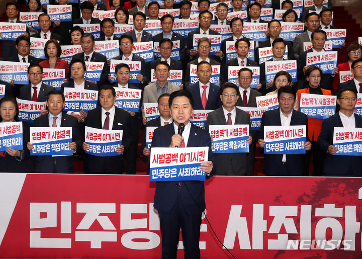 규탄사하는 김기현 국민의힘 대표.  [서울=뉴시스] 추상철 기자 = 김기현 국민의힘 당 대표가 6일 오후 서울 여의도 국회에서 열린 '이균용 대법원장 후보자 임명동의안 부결'과 관련 규탄대회에서 규탄사를 하고 있다. 2023.10.06. scchoo@newsis.com