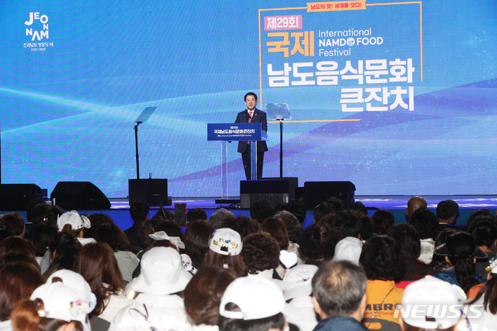 [여수=뉴시스] 이창우 기자=김영록 전남도지사가 6일 오후 여수세계박람회장에서 남도의 맛! 세계를 잇다!를 주제로 열린 '제29회 국제남도음식문화큰잔치' 개막식에서 기념사를 하고 있다. (사진=전남도 제공) 2023.10.06. photo@newsis.com *재판매 및 DB 금지