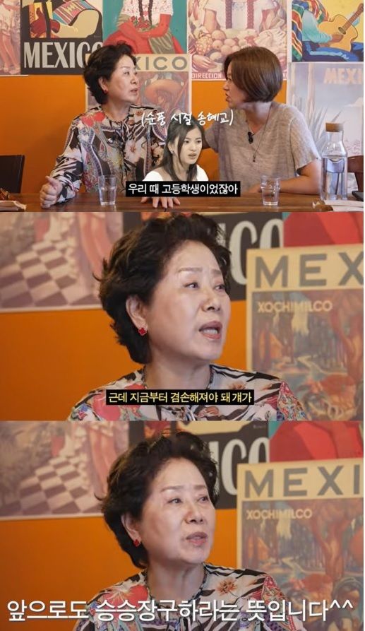 [서울=뉴시스] 선우용여, 박미선. (사진=유튜브 채널 '미선임파서블' 캡처) 2023.10.07. photo@newsis.com *재판매 및 DB 금지