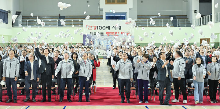 [대구=뉴시스] 전국체육대회 대구시 선수단 결단식. (사진=대구시 제공) 2024.10.05. photo@newsis.com  *재판매 및 DB 금지