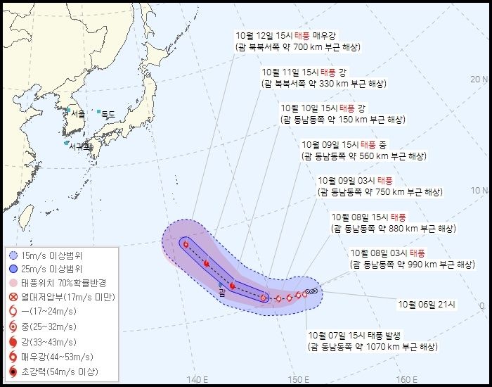 [서울=뉴시스] 제15호 태풍 볼라벤(BOLAVEN)이 이날 오후 3시에 괌 동남동쪽 약 1068㎞ 해상에서 발생했다. (사진=기상청 제공) 2023.10.03. photo@newsis.com *재판매 및 DB 금지