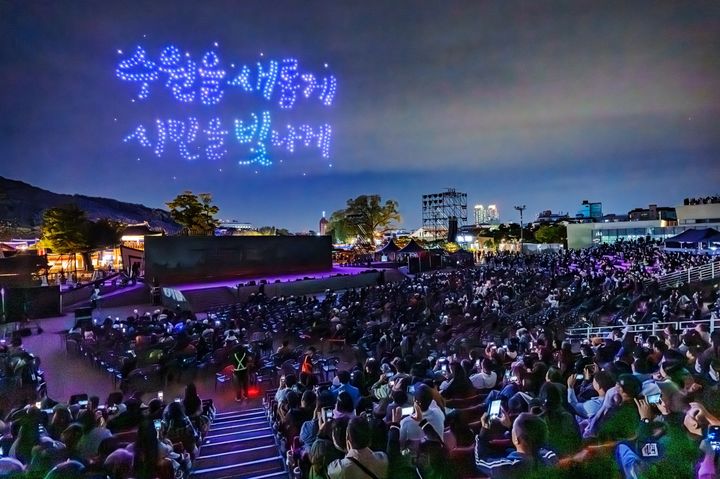 [수원=뉴시스] 제60회 수원화성문화제 개막행사. (사진=수원시 제공) 2023.10.08. photo@newsis.com *재판매 및 DB 금지