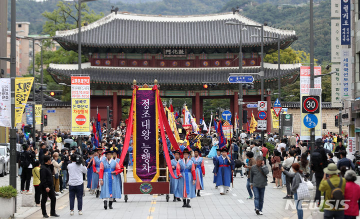 [서울=뉴시스] 김선웅 기자 = 8일 서울 종로구 창덕궁에서 정조대왕 능행차 행렬이 행진을 하고 있다. '2023년 정조대왕 능행차 공동재현'은 1795년 정조의 을묘년 원행을 재현하는 역사문화축제로 서울시·경기도·수원시·화성시가 공동으로 개최하며 10월 8일~9일 이틀간 창덕궁부터 수원화성을 거쳐 융릉까지 행진을 한다. 2023.10.08. mangusta@newsis.com