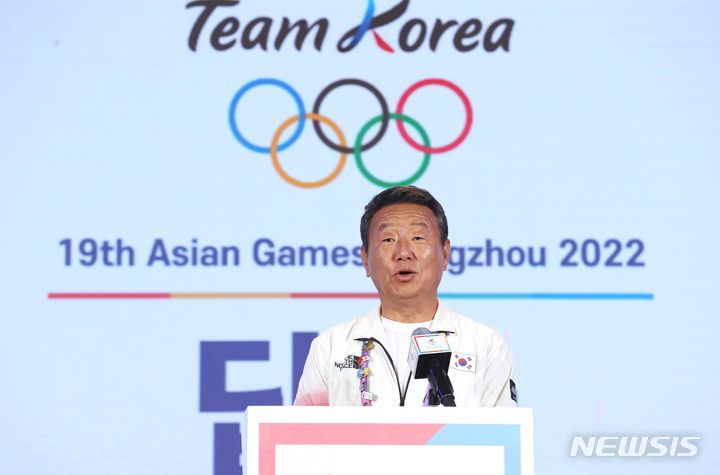 [항저우=뉴시스] 조수정 기자 = 8일 중국 항저우 대한체육회 스포츠외교라운지에서 열린 2022 항저우 아시안게임 대한민국 선수단 해단식에서 최윤 선수단장이 답사하고 있다. 2023.10.08. chocrystal@newsis.com