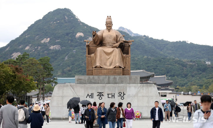 [서울=뉴시스] 김선웅 기자 = 제577돌 한글날을 하루 앞둔 지난 8일 서울 종로구 광화문광장 세종대왕상 앞에서 시민들이 오가고 있다. 2023.10.08. mangusta@newsis.com