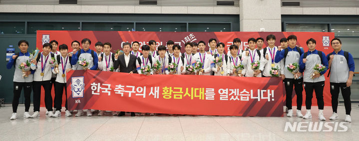 [인천공항=뉴시스] 김근수 기자 = 2022 항저우 아시안게임에서 금메달을 획득해 3연패에 성공한 남자 축구대표팀이 8일 인천국제공항을 통해 귀국해 단체 기념사진을 촬영하고 있다. ks@newsis.com