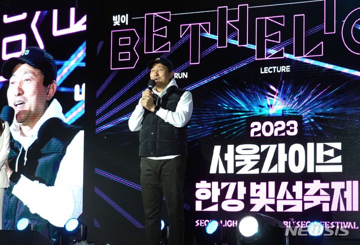 [서울=뉴시스]오세훈 서울시장이 지난 8일 반포한강공원과 서래섬에서 열린 '2023 서울라이트 한강 빛섬축제'를 찾았다. (사진=서울시 제공). 2023.10.09. photo@newsis.com