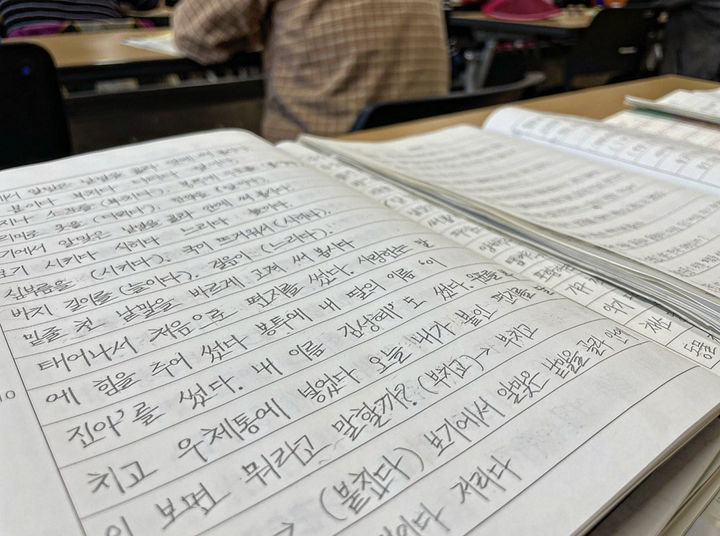 [대구=뉴시스] 정재익 기자 = 한글날을 사흘 앞둔 6일 오후 대구시 서구 날뫼학당 교실 맨 뒷자리에 받아쓰기 숙제 공책이 올려져 있다. 2023.10.09. jjikk@newsis.com *재판매 및 DB 금지