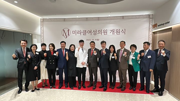 9일 미라클 여성의원 개원식에서 박동수(왼쪽 일곱 번째) 원장을 비롯해 김영환(왼쪽 여덟번째) 충북도지사, 류규하(왼쪽 다섯번째) 대구 중구청장 등 참석자들이 기념사진을 찍고 있다. *재판매 및 DB 금지