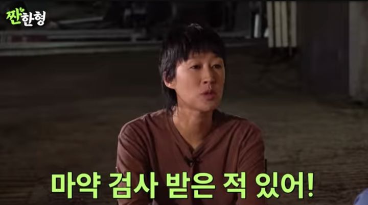 [서울=뉴시스] 지난 9일 유튜브 채널 '짠한형 신동엽'에는 '여섯 번째 짠 홍진경 EP.07 30년간 쌓인 충격 고백(feat. 충격의 쌍방 폭로!!!)'이라는 제목의 영상이 올라왔다. (사진=유튜브 채널 '짠한형 신동엽' 캡처) 2023.10.10. photo@newsis.com *재판매 및 DB 금지