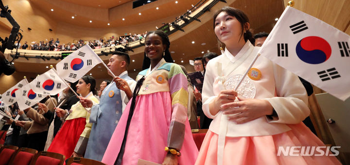 [세종=뉴시스] 강종민 기자 = 2023년 10월 9일 세종시 세종예술의전당에서 열린 577돌 한글날 경축식에서 KDI 대학원생들이 태극기를 흔들며 한글날 노래를 부르고 있다. 2023.10.09. ppkjm@newsis.com