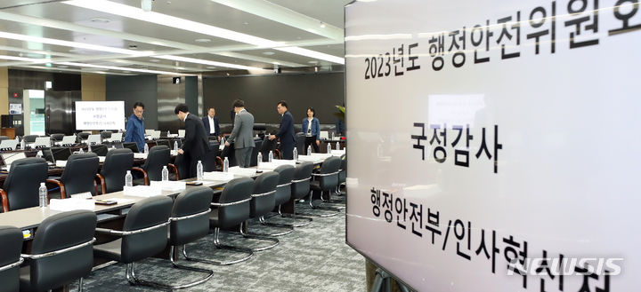 [세종=뉴시스] 강종민 기자 = 2023년도 국정감사를 하루 앞둔 9일 세종시 정부세종청사 행정안전부에서 직원들이 국정감사장을 설치하고 있다. 2023.10.09. ppkjm@newsis.com