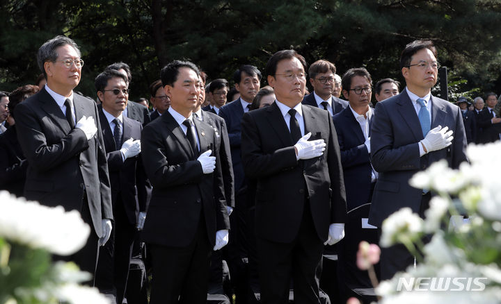[서울=뉴시스] 김금보 기자 = 9일 오후 서울 동작구 국립서울현충원 국가유공자 제1묘역에서 거행된 '제40주기 아웅산 묘소 순국 국가유공자 추모식'에서 박민식 국가보훈부 장관과 유가족들이 국민의례를 하고 있다. 국가보훈부가 제40주기를 맞아 정부 행사의 격식을 갖춘 추모식으로 주관하는 것은 이번이 처음이다. 2023.10.09. kgb@newsis.com