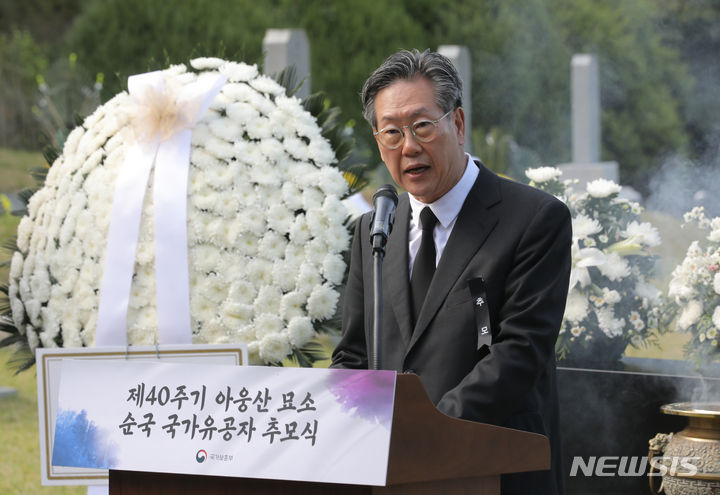 [서울=뉴시스] 김금보 기자 = 고 함병춘 전 대통령 비서실장의 자녀 함재봉씨가 9일 오후 서울 동작구 국립서울현충원 국가유공자 제1묘역에서 거행된 '제40주기 아웅산 묘소 순국 국가유공자 추모식'에서 유족대표 인사말을 하고 있다. 국가보훈부가 제40주기를 맞아 정부 행사의 격식을 갖춘 추모식으로 주관하는 것은 이번이 처음이다. 2023.10.09. kgb@newsis.com