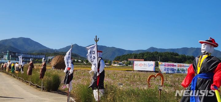 [고성(경남)=뉴시스] 신정철 기자= 경남 고성군의 대표 문화축제인 제46회 소가야문화제가 군민과 관광객들의 뜨거운 관심과 참여속에 성황리에 마무리 됐다. 사진은 지난 9일, 송학동고분군 인근에 위치한 수천평의 안뜰 경관지구의 코스모스와 함께한 14개 읍면에서 출품한 허수이비 경연이 관광객들의 산책 코스로 큰 인기를 누렸다..2023.10.10. sin@newsis.com
