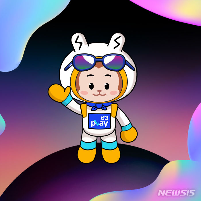 [서울=뉴시스]이마트24가 신한카드, 그라운드엑스와 손잡고 '이마트24-신한카드 컬래버 멤버십NFT(멤버십NFT)'를 판매한다고 10일 밝혔다.2023.10.10.(사진=이마트24 제공)photo@newsis.com