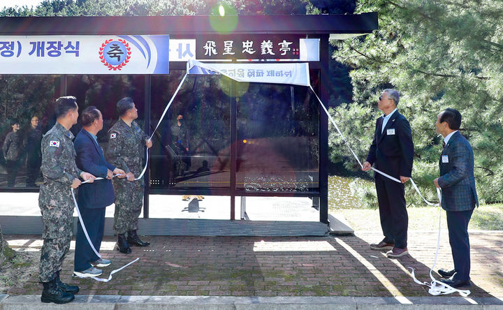 [진주=뉴시스] 공군교육사령부는 사령부내 국궁장 비성충의정 개정식을 가졌다. *재판매 및 DB 금지