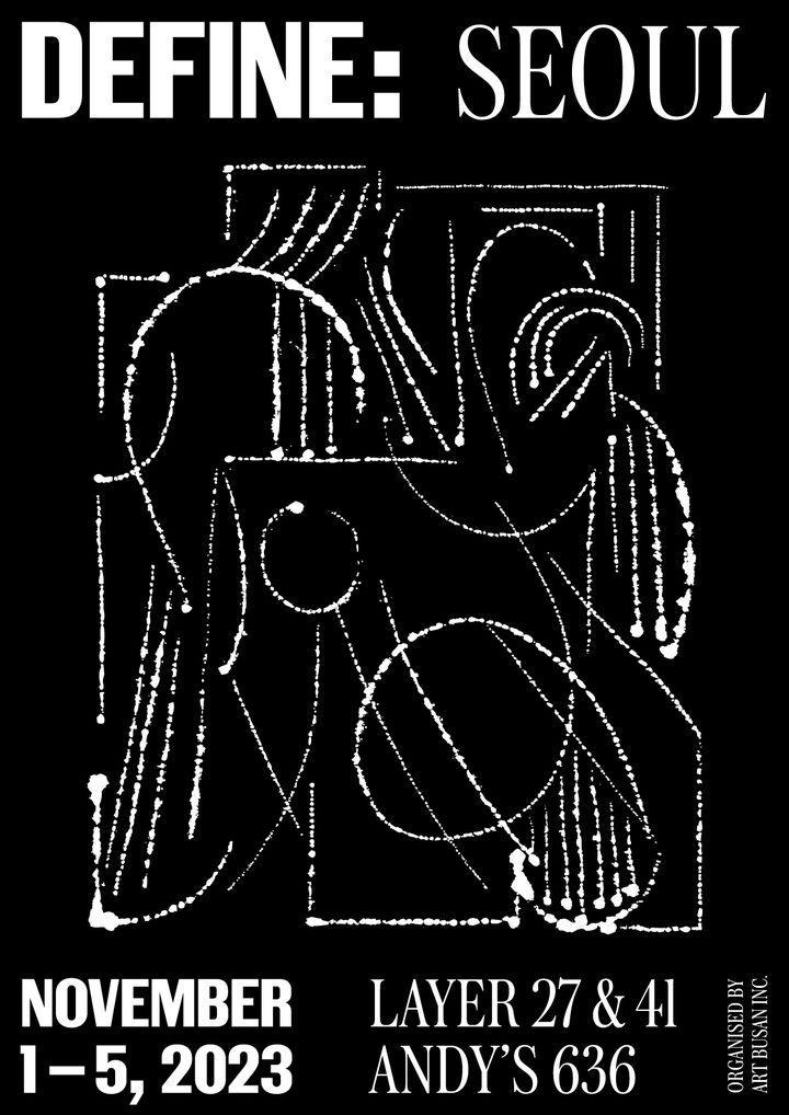 DEFINE SEOUL 2023 포스터 *재판매 및 DB 금지