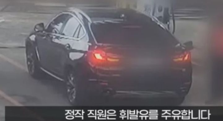 주유소 직원의 실수로 경유차에 휘발유를 잘못 넣어 수리비가 1200만원이 나왔다. (사진=KBS 보도영상 캡처) *재판매 및 DB 금지