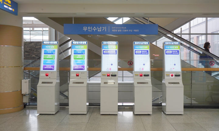 양산부산대병원 중앙진료동 1층에 설치된 무인수납기(KIOSK)존'. (사진=양산부산대병원 제공) *재판매 및 DB 금지