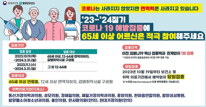 *홍보 포스터 *재판매 및 DB 금지