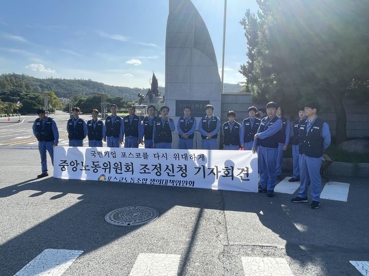 [서울=뉴시스] 이다솜 기자=10일 오후 열린 포스코 기자회견에서 김성호 노조위원장이 발언하고 있다. 2023.10.10 photo@newsis.com *재판매 및 DB 금지