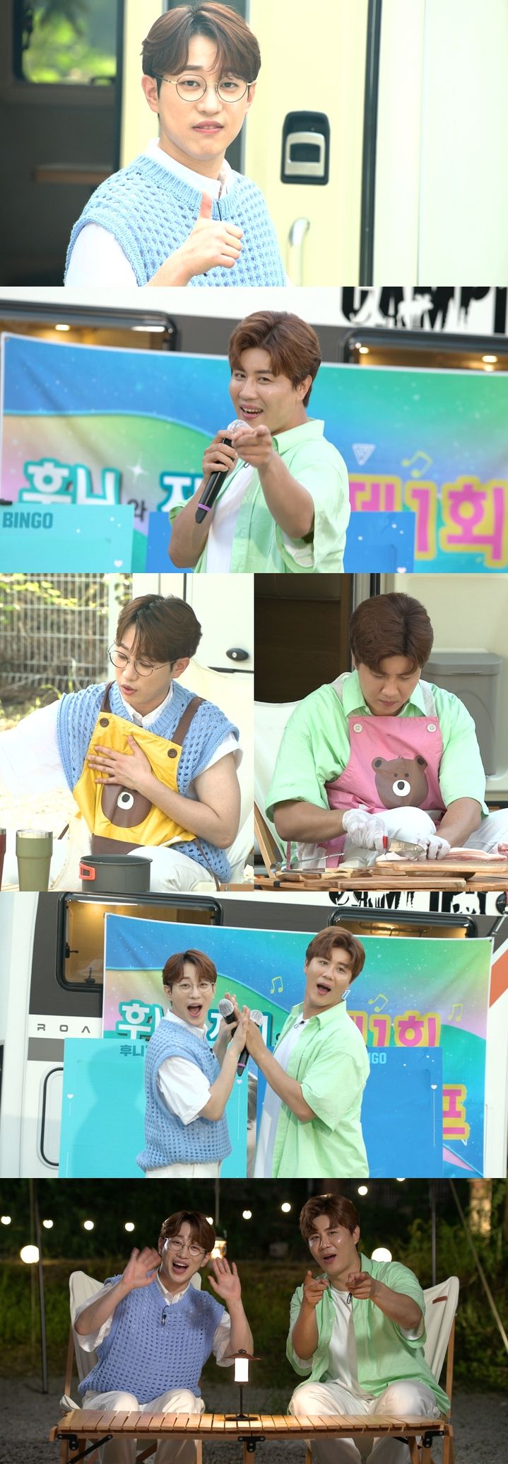 [서울=뉴시스] TV 조선 '트랄랄라 브라더스' 예고. (사진= TV 조선 '트랄랄라 브라더스' 제공) 2023.10.10. photo@newsis.com *재판매 및 DB 금지