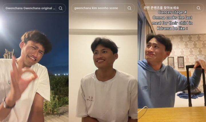 [서울=뉴시스]틱톡 'imeringue2' 계정에 지난 9월11일 올라온 영상은 10일 오후 기준 4990만회가 넘는 조회수를 기록 중이다. (사진=imeringue2 틱톡 캡처 갈무리) 2023.10.10. photo@newsis.com *재판매 및 DB 금지