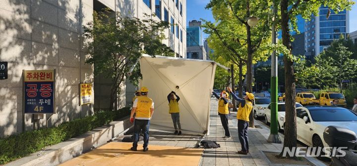 [서울=뉴시스]송영길 전 더불어민주당 대표가 10일 오후 8시부터 예정한 릴레이 농성을 위해 설치한 천막이 관할 구청에 의해 철거되고 있다. (사진 = 독자 제공) 2023.10.10.photo@newsis.com