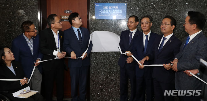 [서울=뉴시스] 이영환 기자 = 홍익표 더불어민주당 원내대표와 김성주 정책위 수석부의장 등이 10일 오전 서울 여의도 국회에서 국정감사 상황실 현판식을 하고 있다. 2023.10.10. 20hwan@newsis.com