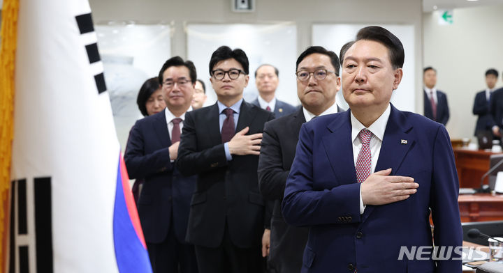 [서울=뉴시스] 전신 기자 = 윤석열 대통령이 10일 서울 용산 대통령실 청사에서 열린 국무회의에서 국기에 대한 경례를 하고 있다. (대통령실통신사진기자단) 2023.10.10. photo1006@newsis.com