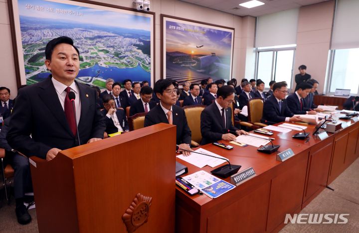 [서울=뉴시스] 조성봉 기자 = 원희룡 국토교통부 장관을 비롯한 참석자들이 10일 오전 서울 여의도 국회에서 열린 국토교통위원회 국정감사에서 업무보고를 하고 있다. 2023.10.10. suncho21@newsis.com