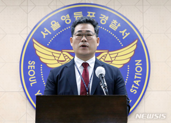 [서울=뉴시스] 김진아 기자 = 백해룡 영등포서 형사2과 과장이 지난해 10월10일 오전 서울영등포경찰서에서 필로폰 밀반입 및 유통 말레이시아 조직 검거 관련 브리핑을 하고 있다. 2023.10.10. bluesoda@newsis.com