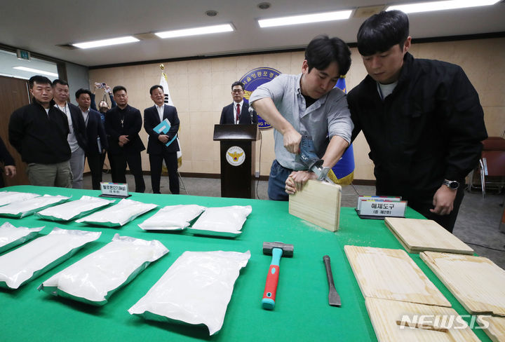 [서울=뉴시스] 김진아 기자 = 백해룡 영등포서 형사2과 과장 등이 10일 오전 서울영등포경찰서에서 열린 필로폰 밀반입 및 유통 말레이시아 조직 검거 관련 브리핑에서 마약 수거 시연을 하고 있다. 서울영등포경찰서는 말레이시아 마약조직이 제조해 국내 밀반입한 필로폰 74kg을 유통시킨 국제연합 3개 조직을 적발했다. 이들은 한국, 말레이시아, 중국인으로 각 구성된 조직으로 현재 총 26명을 검거, 범죄단체조직 및 특정범죄가중처벌등에관한법률위반죄로 입건했고, 그 중 14명을 구속했다. 2023.10.10. bluesoda@newsis.com