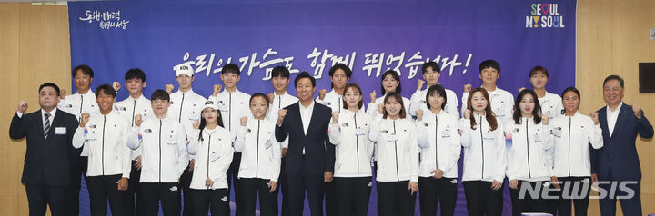 [서울=뉴시스] 김근수 기자 = 오세훈 서울시장이 10일 오전 서울 중구 서울시청 간담회장에서 열린 2022 항저우 아시안게임 참가 선수단 격려 간담회에서 아시안게임 참가 서울시청 소속 선수들과 기념촬영을 하고 있다. 2023.10.10. ks@newsis.com