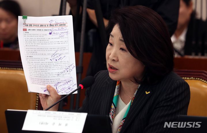 [서울=뉴시스] 조성봉 기자 = 심상정 정의당 의원이 10일 오전 서울 여의도 국회에서 열린 국토교통위원회 국정감사에서 국토교통부 설명자료에 대해 문제 지적을 하고 있다. 2023.10.10. suncho21@newsis.com