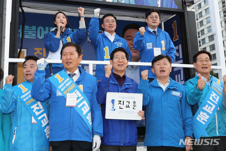 [서울=뉴시스] 권창회 기자 = 진교훈 더불어민주당 서울 강서구청장 보궐선거 후보가 10일 오후 서울 강서구 강서구청 사거리에서 홍익표 원내대표를 비롯한 의원들과 선거 승리를 다짐하고 있다. 2023.10.10. kch0523@newsis.com