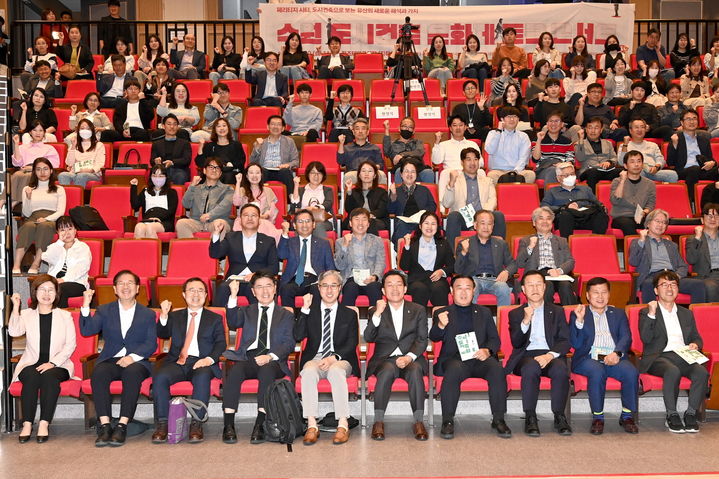 [수원=뉴시스] 지난 10일 경기 수원시 정조테마공연장 지하 1층 공연장에서 열린 '2023 도시건축문화제 토크콘서트'에서 이재준 수원시장이 전문가, 참석자들이 기념사진을 찍고 있다. (사진=수원시 제공) 2023.10.11. photo@newsis.com *재판매 및 DB 금지
